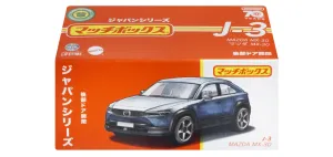 Matchbox Best Of Japan Moving Parts 2021 Mazda Mx-30