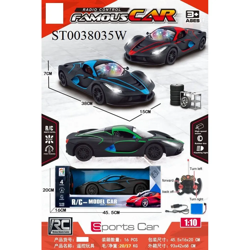 (NET) Bugatti Divo Super Car Alloy Model with Remote Control