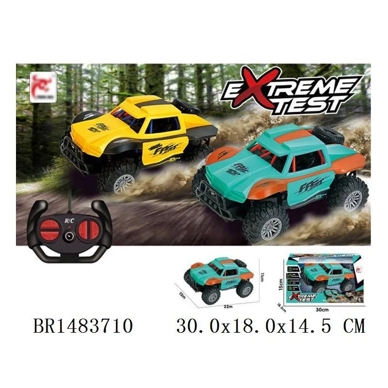 Xtreem Test Remote Control Car